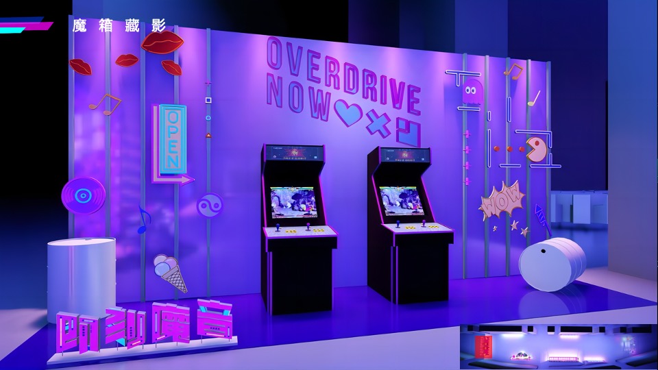 腾讯互娱魔方年会活动策划方案