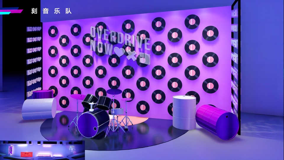 腾讯互娱魔方年会活动策划方案