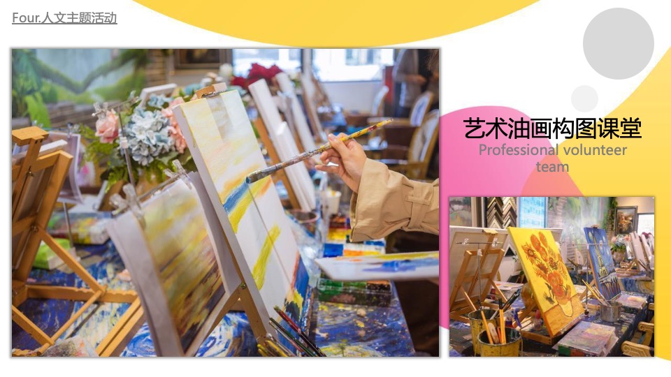 地产项目11-12月月度暖场（凛然秋冬 岁岁平安主题）活动策划方案