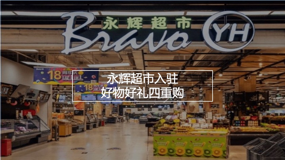 地产项目11-12月月度暖场（凛然秋冬 岁岁平安主题）活动策划方案