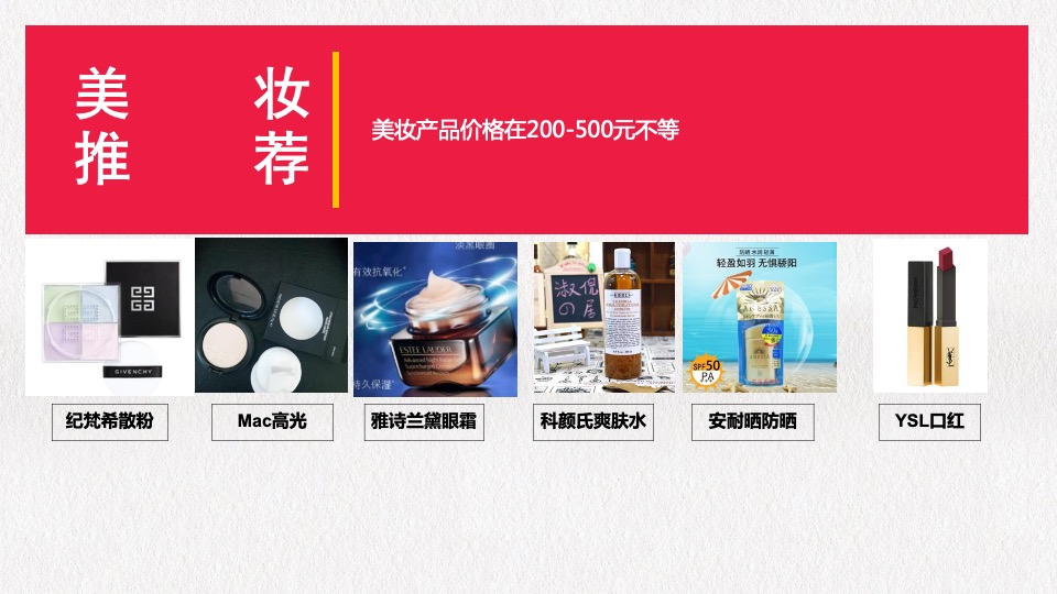 地产项目11-12月月度暖场（凛然秋冬 岁岁平安主题）活动策划方案