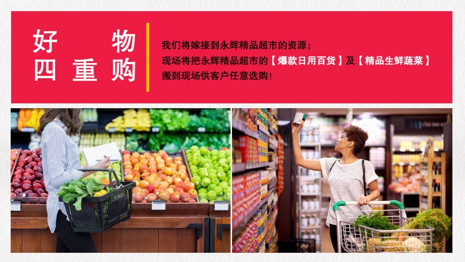 地产项目11-12月月度暖场（凛然秋冬 岁岁平安主题）活动策划方案