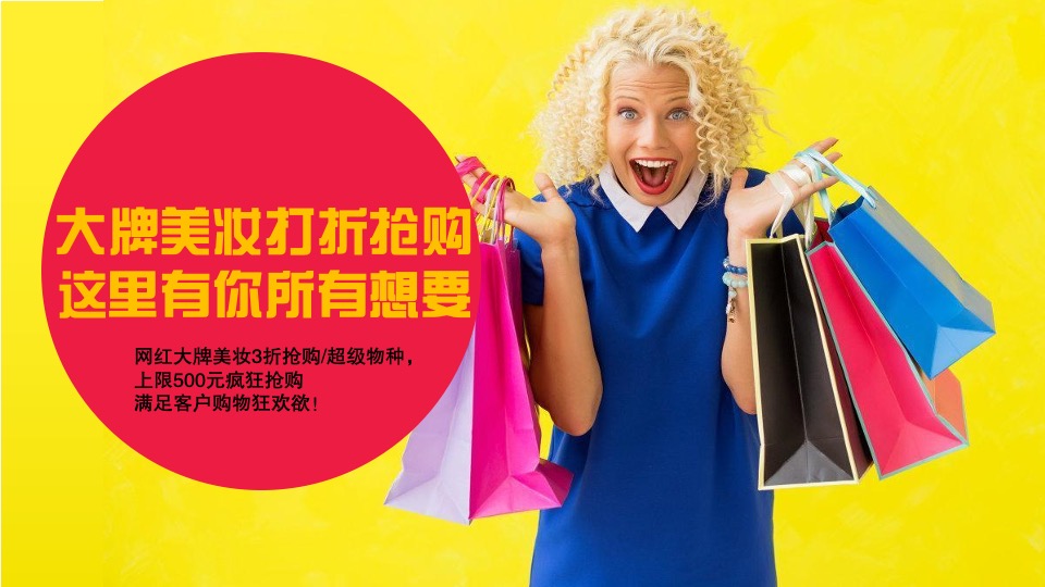 地产项目11-12月月度暖场（凛然秋冬 岁岁平安主题）活动策划方案