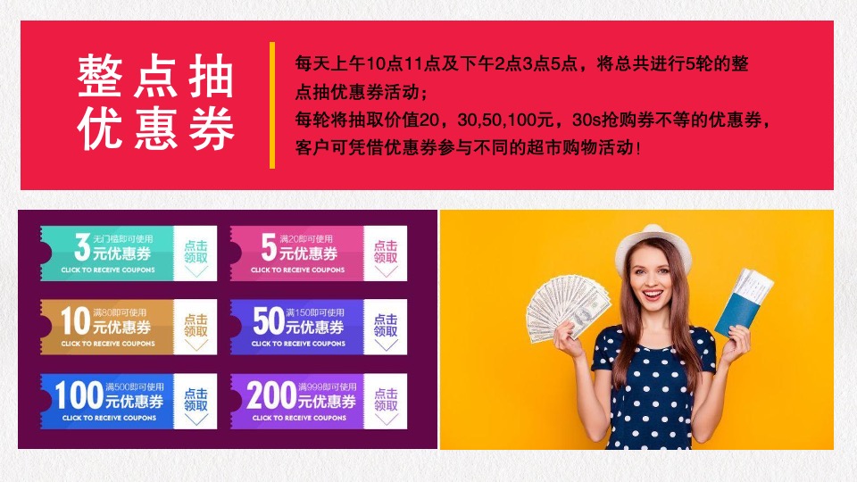 地产项目11-12月月度暖场（凛然秋冬 岁岁平安主题）活动策划方案