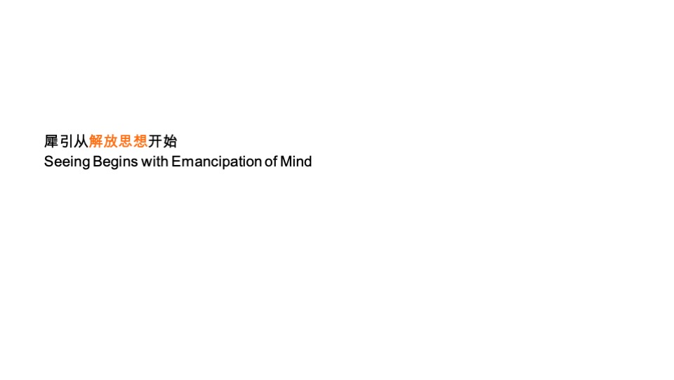 长沙华润置地中心综合体推广竞标方案