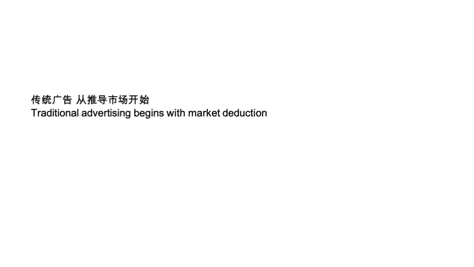 长沙华润置地中心综合体推广竞标方案