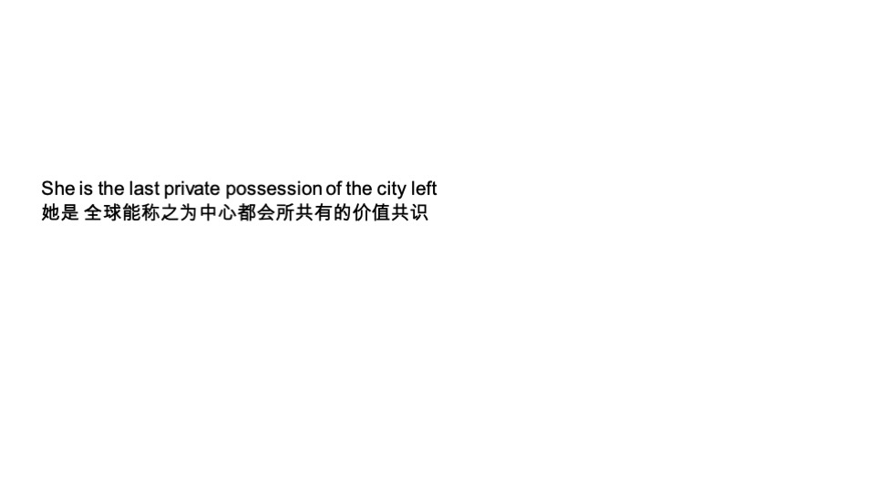 长沙华润置地中心综合体推广竞标方案