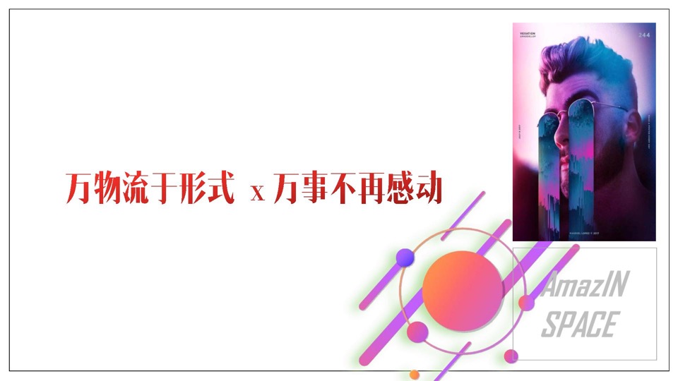 成都印象城年度推广方案#商业地产##自媒体运营##社群运营#
