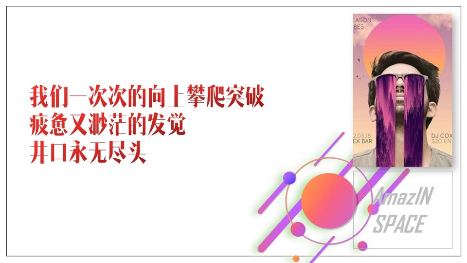 成都印象城年度推广方案#商业地产##自媒体运营##社群运营#