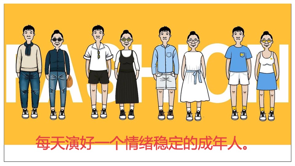 成都印象城年度推广方案#商业地产##自媒体运营##社群运营#