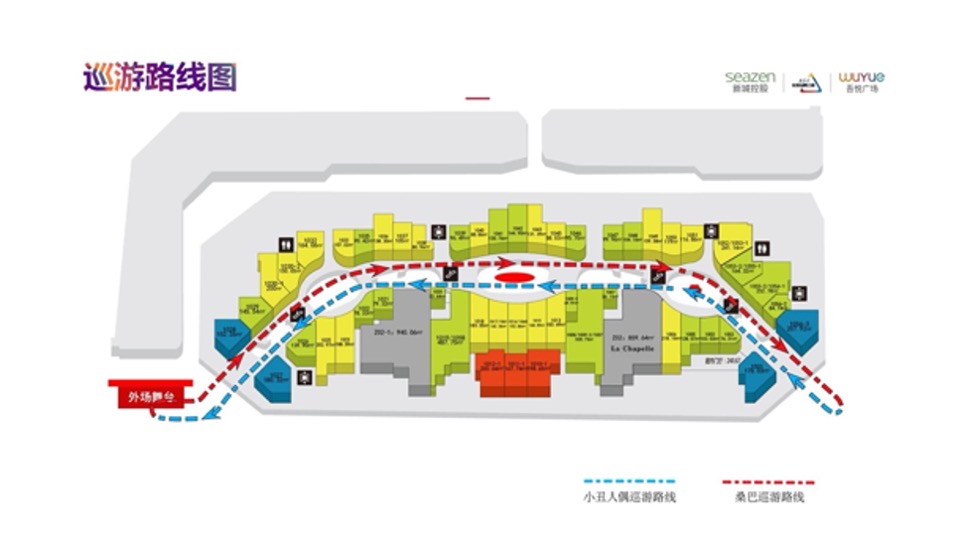 连云港赣榆吾悦广场开业活动策划方案
