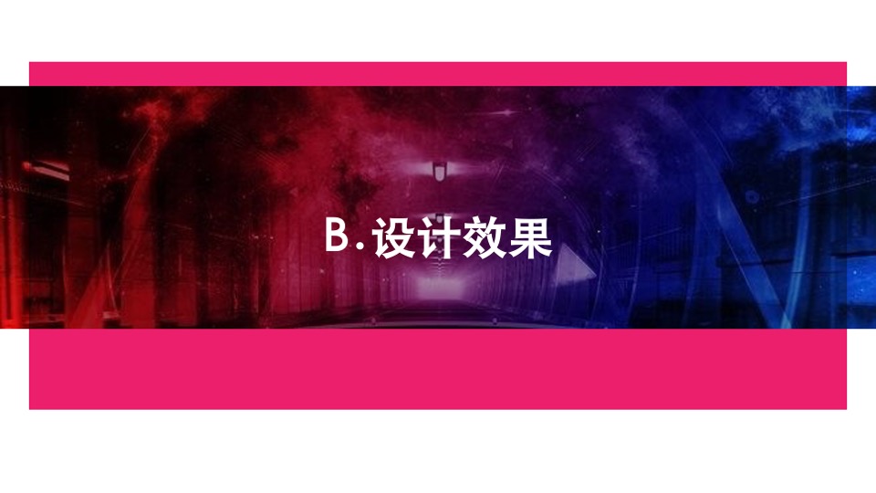 连云港赣榆吾悦广场开业活动策划方案