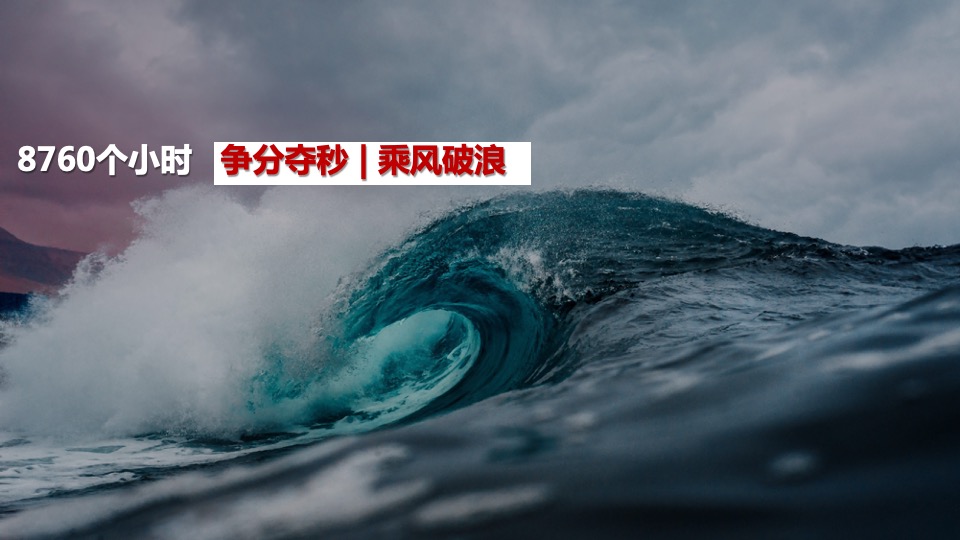 集团公司年终庆典晚会（不忘初心 筑梦前行主题）活动策划方案