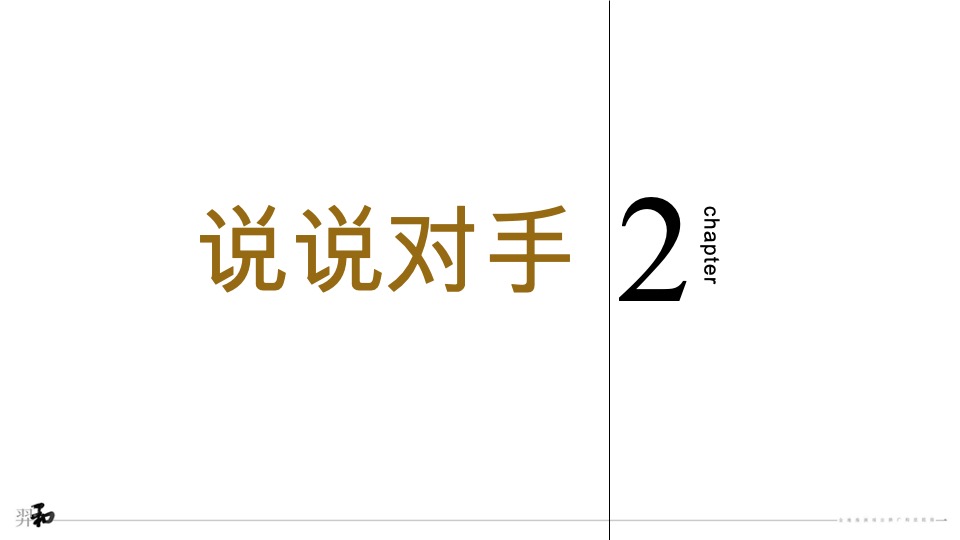 金地株洲项目推广提报#教育盘#