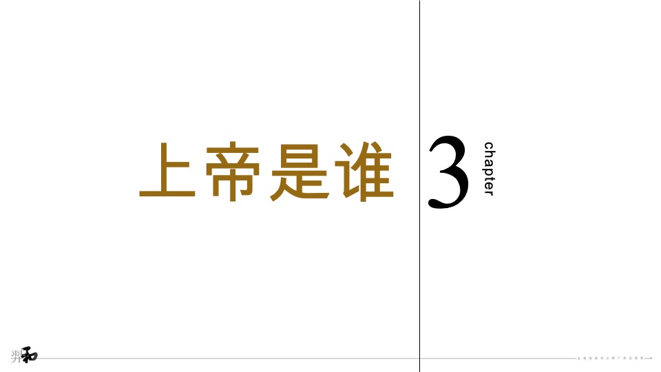 金地株洲项目推广提报#教育盘#