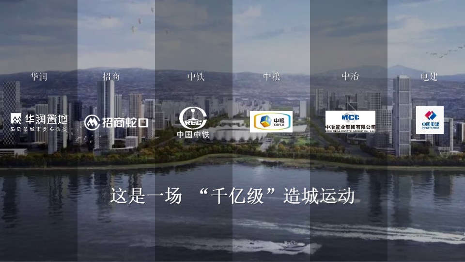 中国五矿金融贸易中心提案