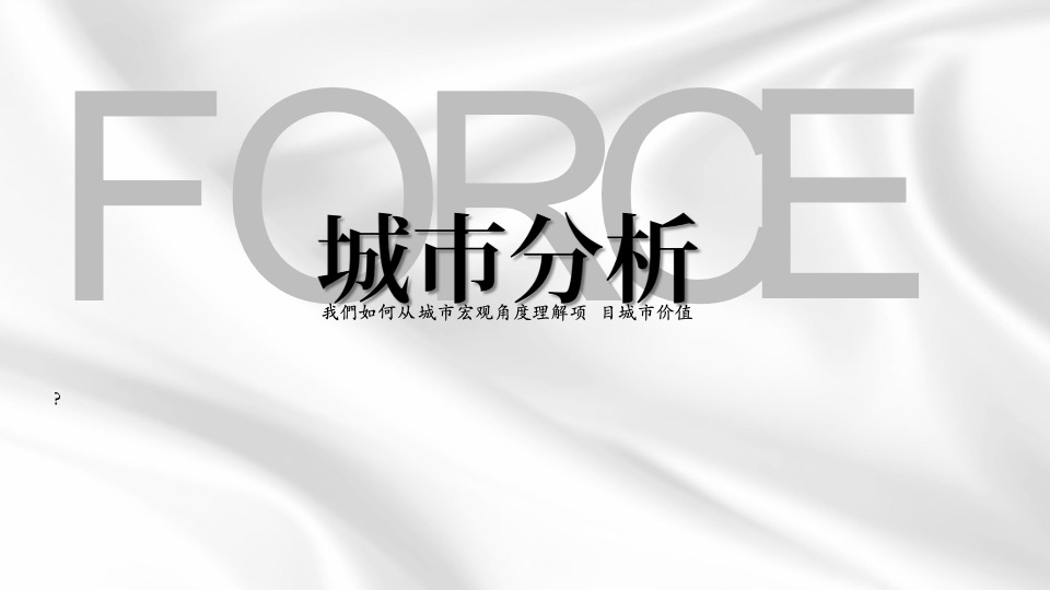 中国五矿金融贸易中心提案