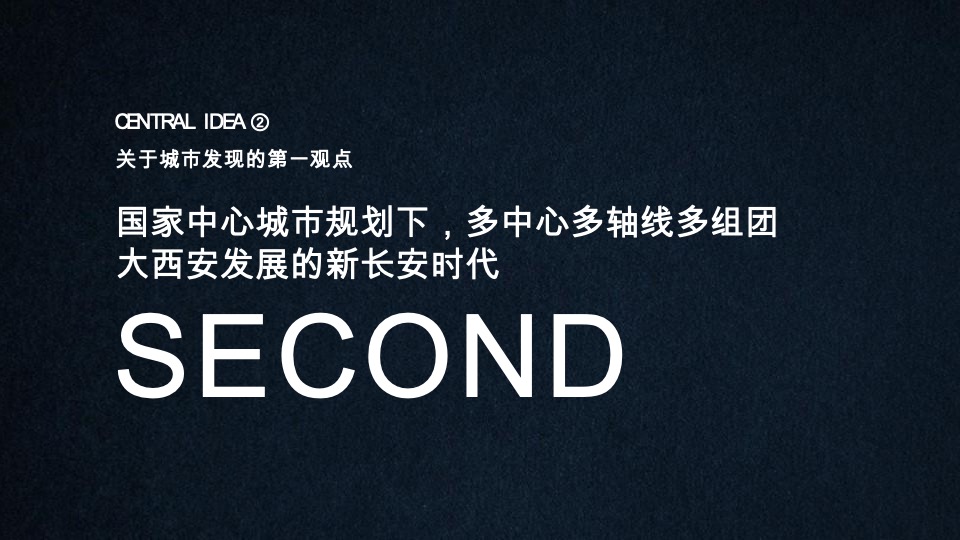 中国五矿金融贸易中心提案