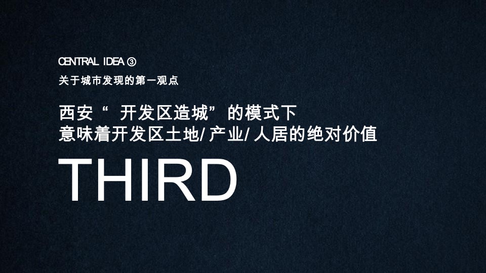 中国五矿金融贸易中心提案