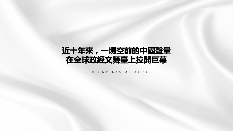 中国五矿金融贸易中心提案