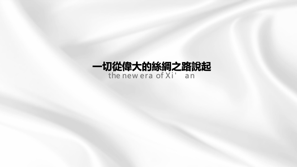 中国五矿金融贸易中心提案