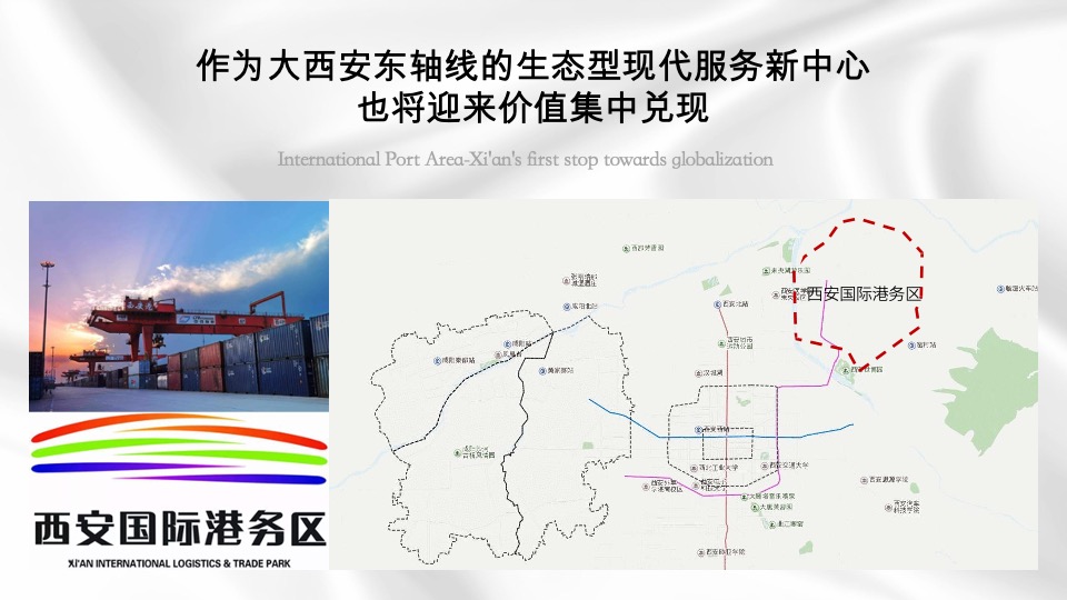 中国五矿金融贸易中心提案