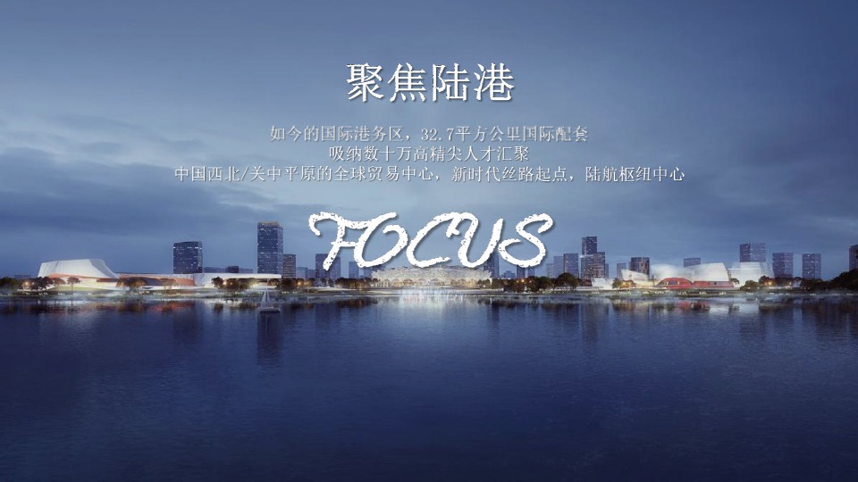 中国五矿金融贸易中心提案