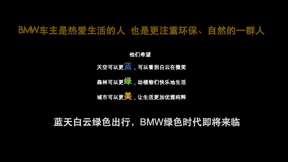 汽车品牌圈层拾味之旅主题活动策划方案