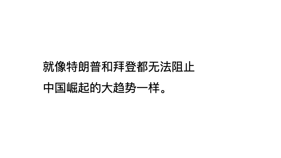 旭辉绿地广州白云项目整合推广提报#健康住区##CBD#
