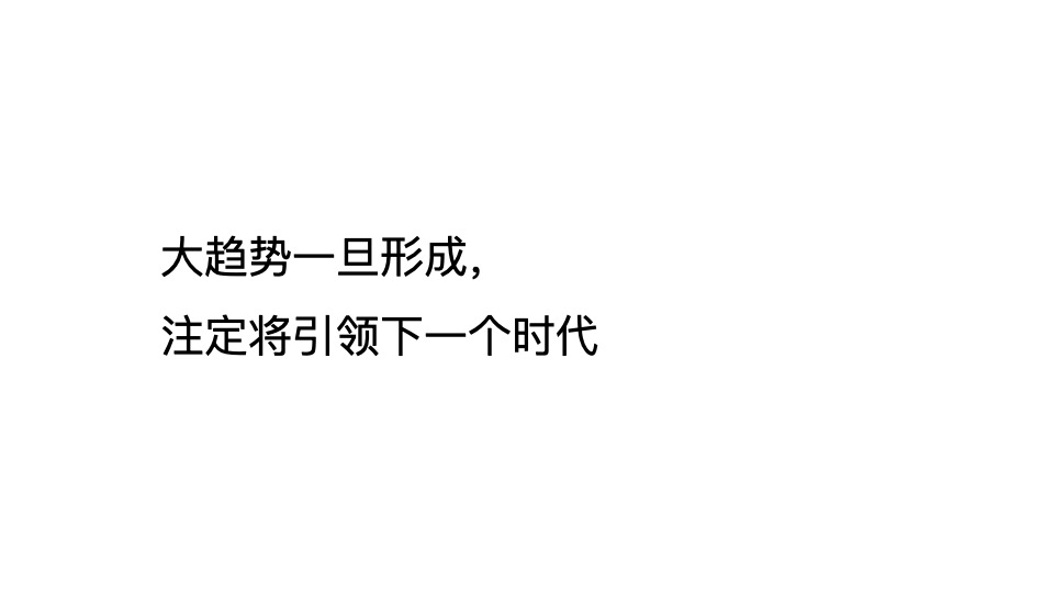 旭辉绿地广州白云项目整合推广提报#健康住区##CBD#