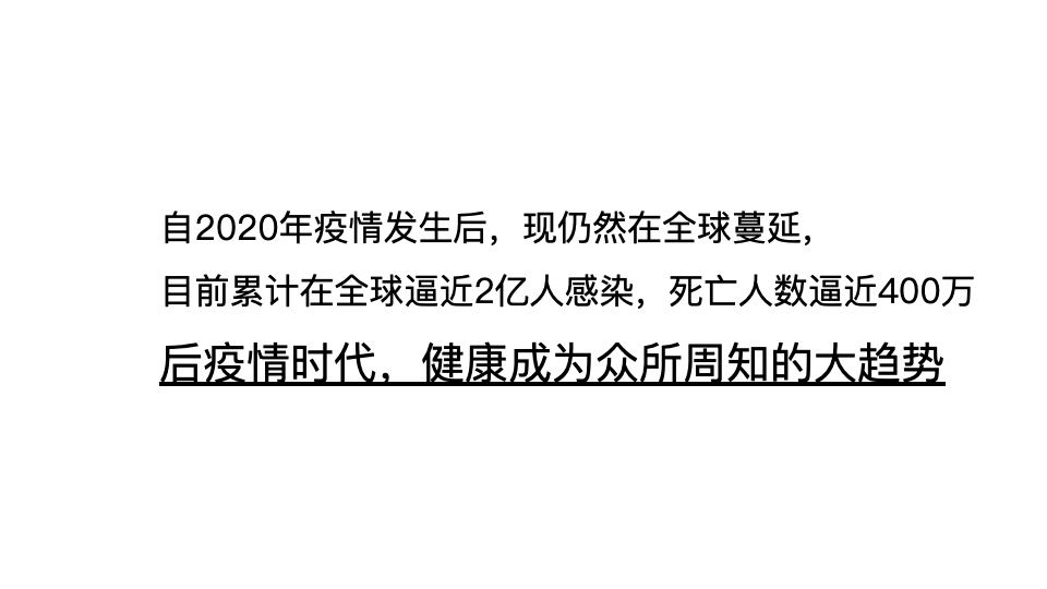 旭辉绿地广州白云项目整合推广提报#健康住区##CBD#