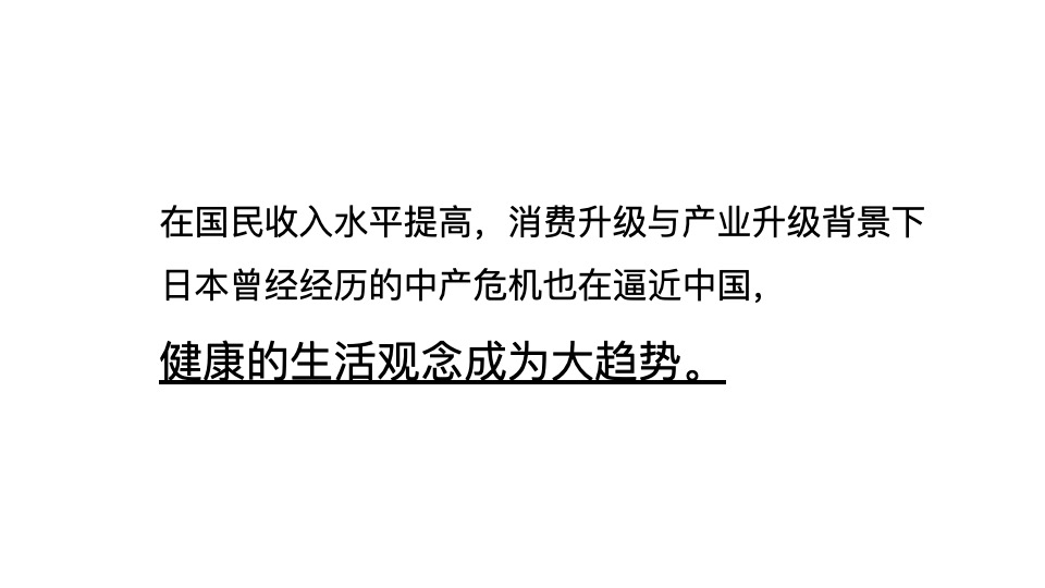 旭辉绿地广州白云项目整合推广提报#健康住区##CBD#