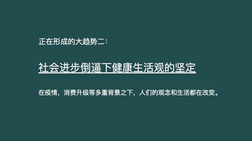 旭辉绿地广州白云项目整合推广提报#健康住区##CBD#