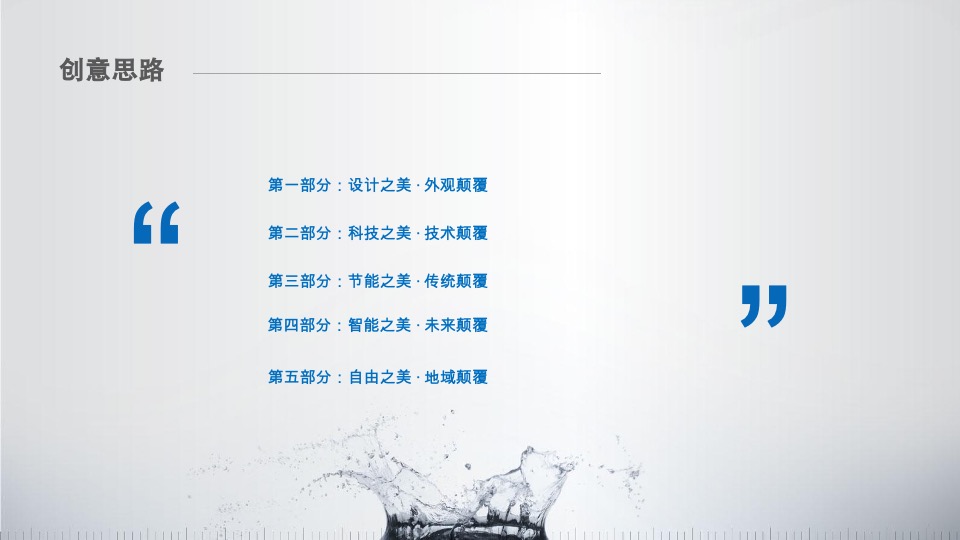 高水温产品技术原理视频