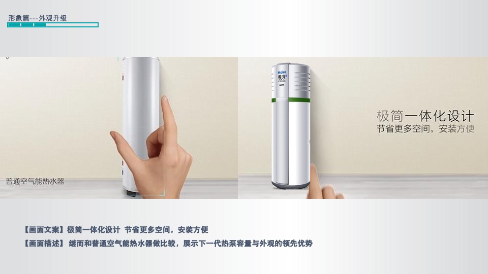 高水温产品技术原理视频