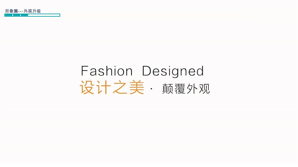 高水温产品技术原理视频