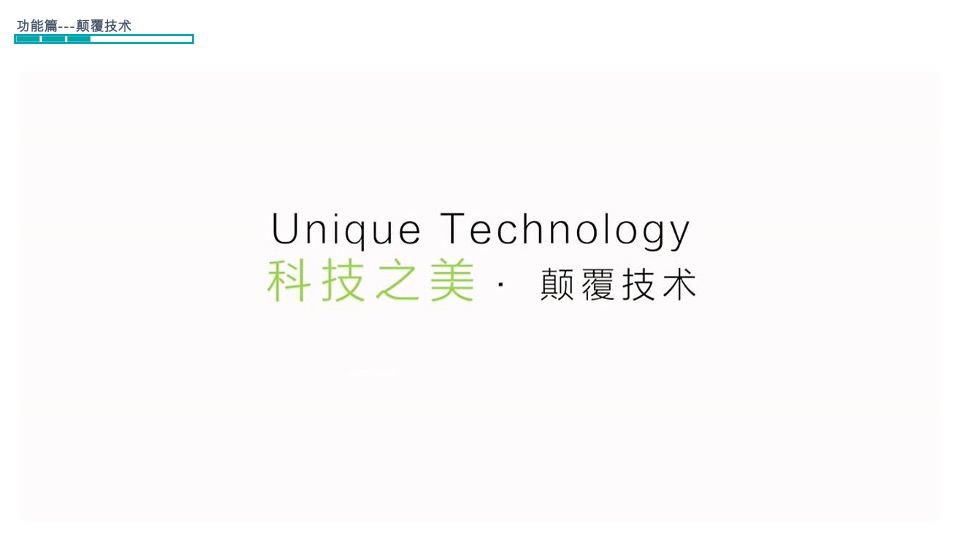 高水温产品技术原理视频