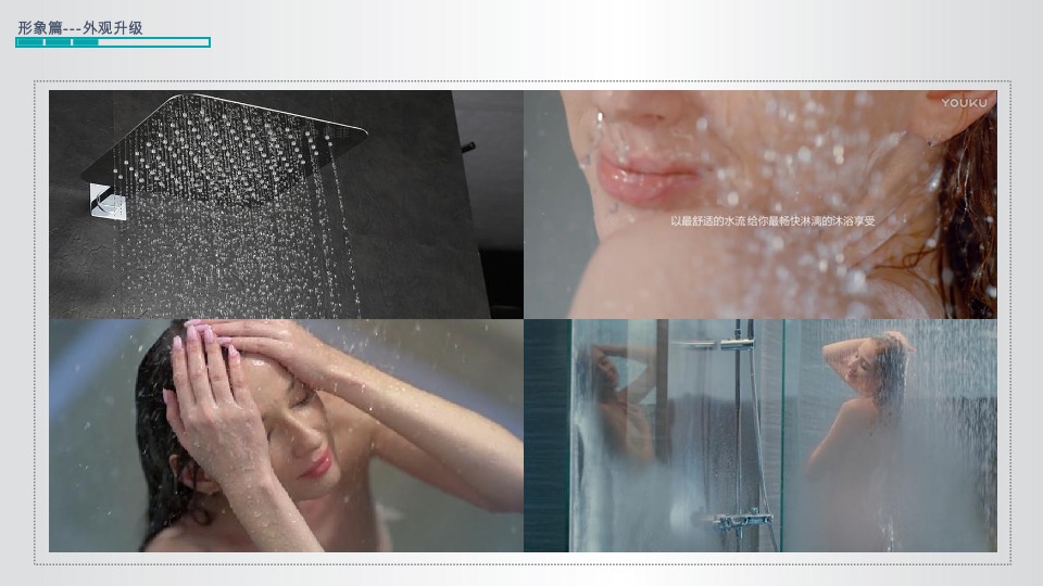 高水温产品技术原理视频