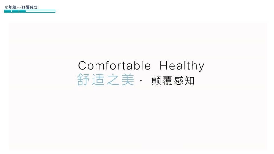 高水温产品技术原理视频