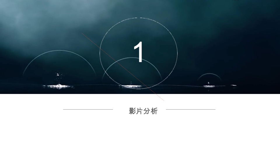 海尔海尔商用热泵系统视频创意提案