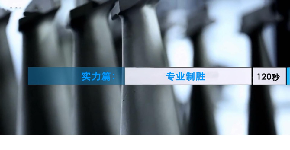 海尔海尔商用热泵系统视频创意提案