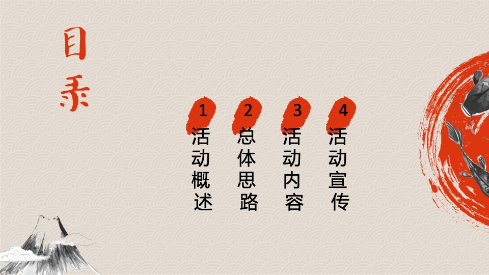 文旅景区元旦非遗嘉年华（新潮非遗 新鲜生活主题）活动策划方案