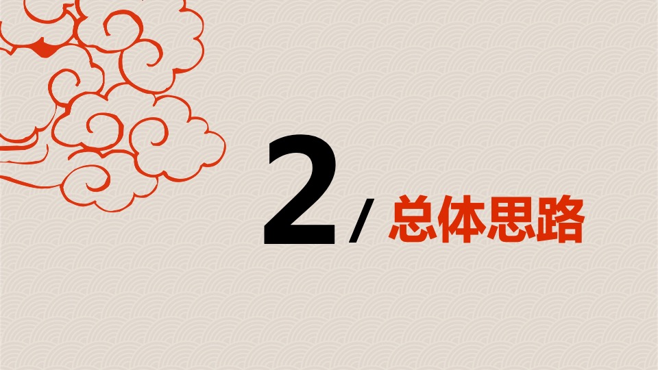 文旅景区元旦非遗嘉年华（新潮非遗 新鲜生活主题）活动策划方案
