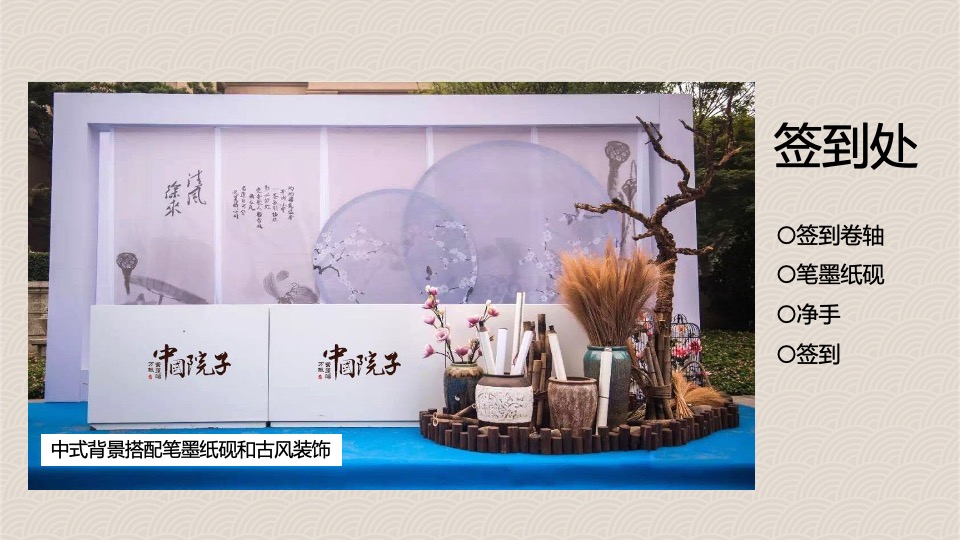 文旅景区元旦非遗嘉年华（新潮非遗 新鲜生活主题）活动策划方案