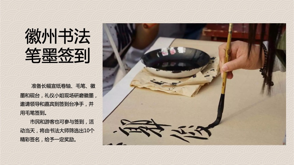 文旅景区元旦非遗嘉年华（新潮非遗 新鲜生活主题）活动策划方案