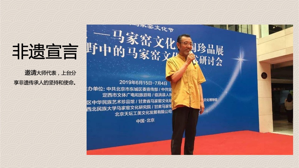 文旅景区元旦非遗嘉年华（新潮非遗 新鲜生活主题）活动策划方案