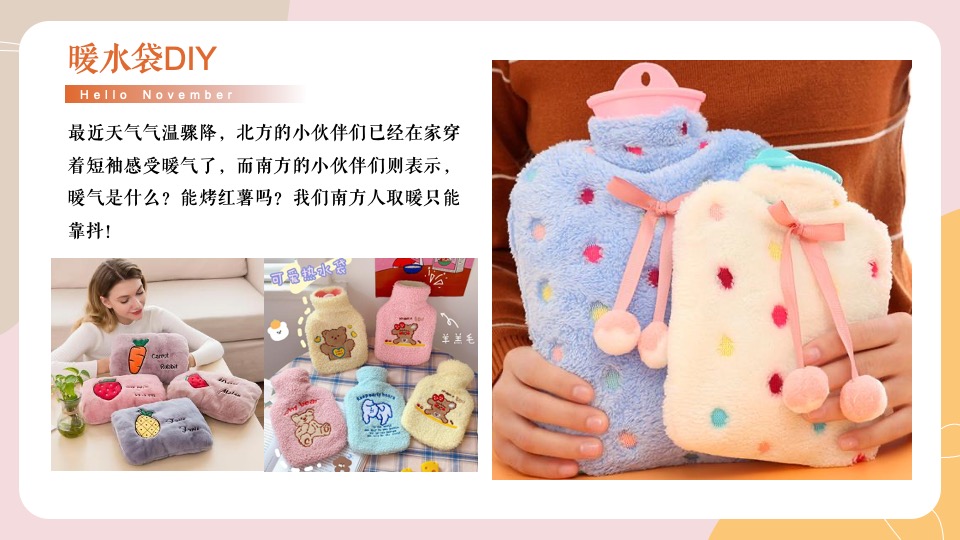 地产项目12月月度暖场（冬日落胃主题）活动策划方案