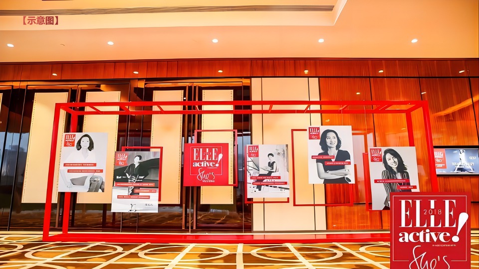 企业年会盛典（乘风破浪 再创辉煌主题）活动策划方案