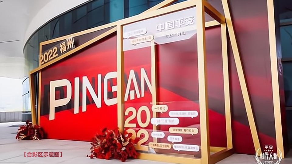 企业年会盛典（乘风破浪 再创辉煌主题）活动策划方案