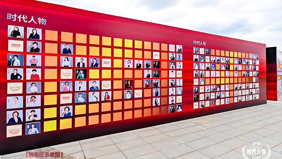 企业年会盛典（乘风破浪 再创辉煌主题）活动策划方案